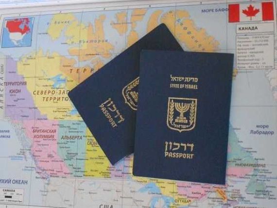 прописка в Рудне